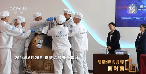 航天器与探测器