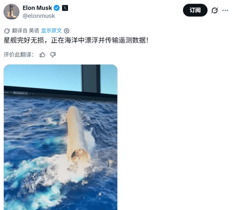 航天器与探测器