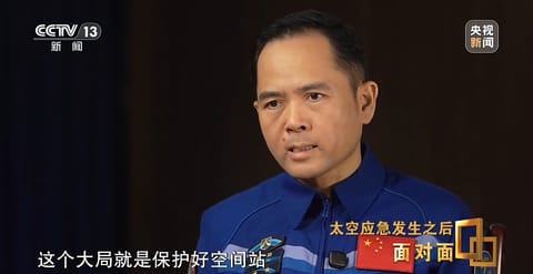 航天人物