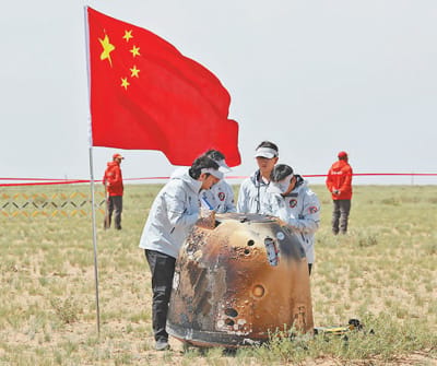 航天器与探测器