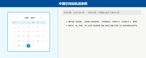 示意图与渲染图