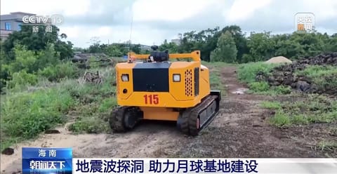 航天器与探测器