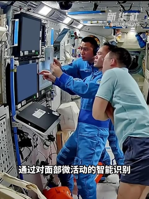 航天人物