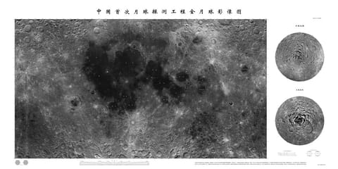 天文影像