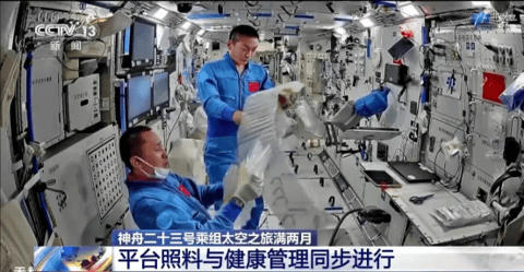 航天人物