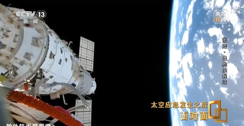航天器与探测器
