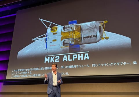 新格伦号 | Blue Moon Pathfinder