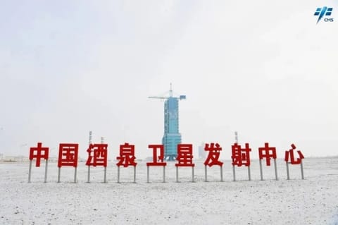 发射场与地面设施