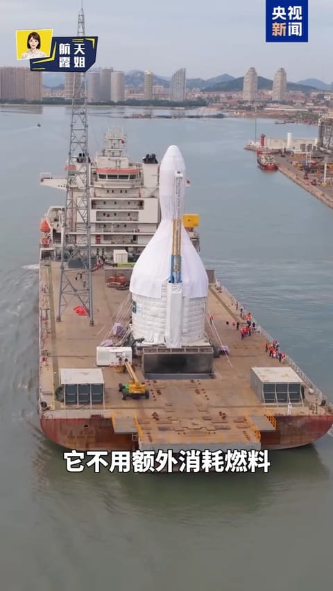 运载火箭