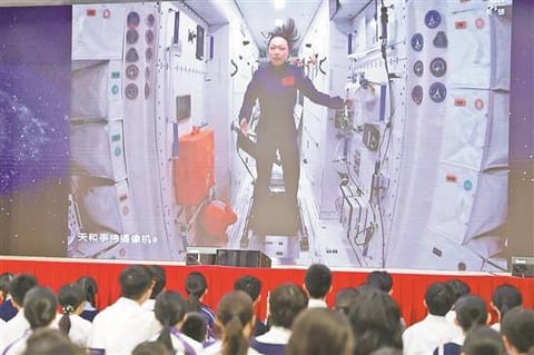航天人物