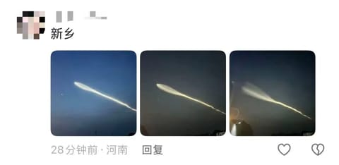 发射瞬间