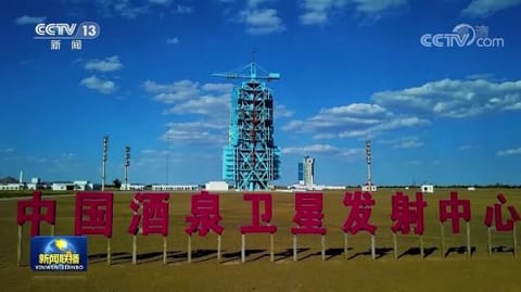 发射场与地面设施