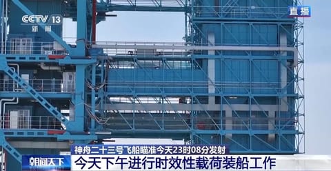 发射场与地面设施