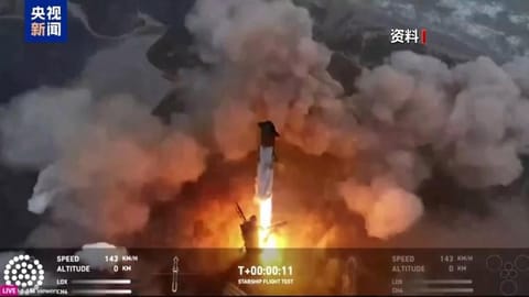 发射瞬间