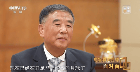 航天人物