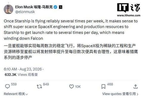 SLS Block 1B | Artemis IV