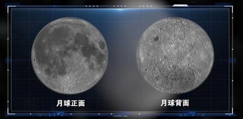 天文影像