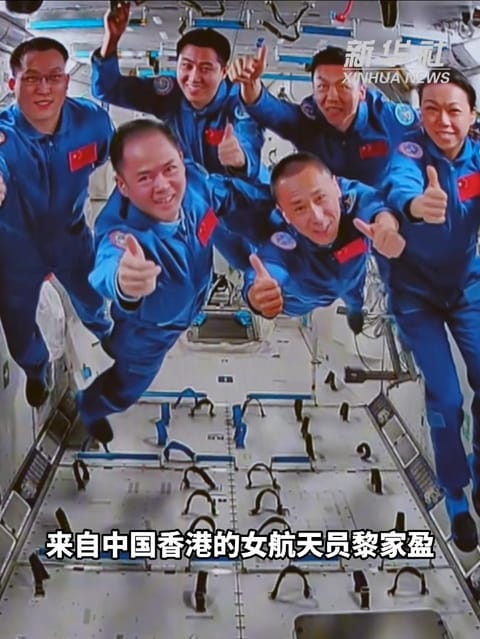 航天人物