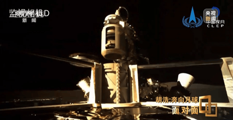 航天器与探测器