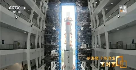 运载火箭