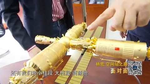航天器与探测器