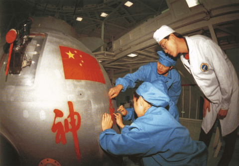 航天器与探测器