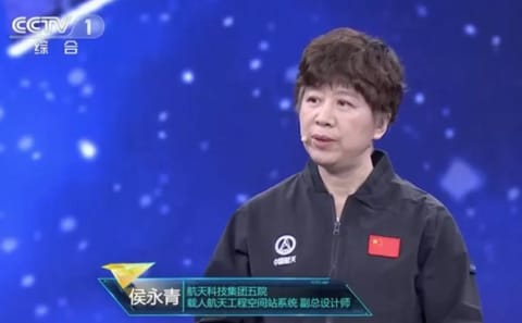 航天人物