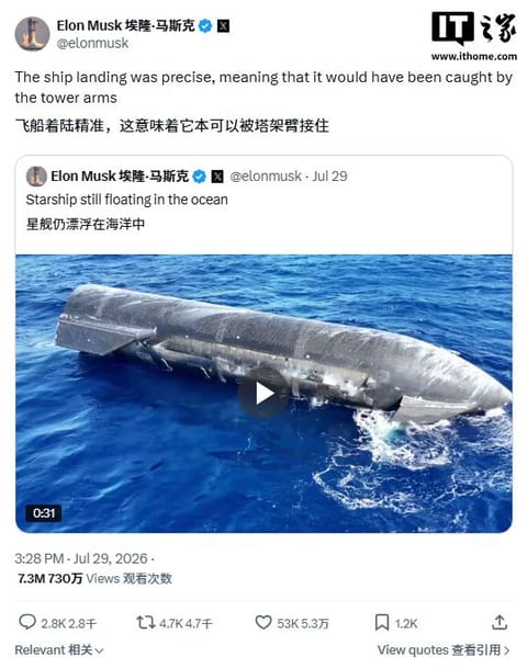 航天器与探测器