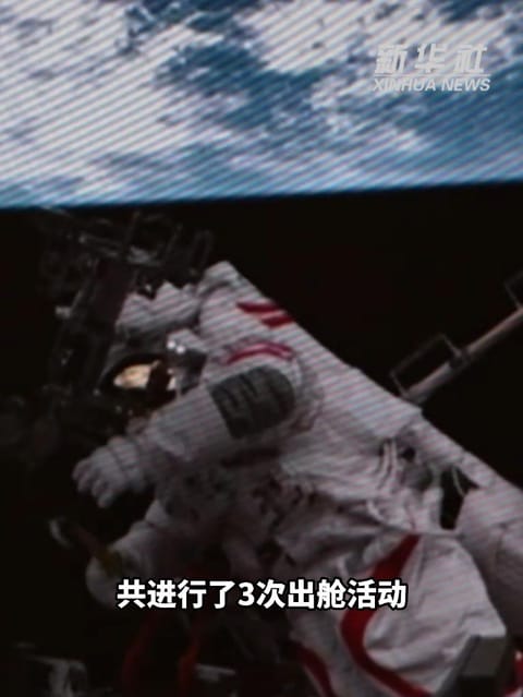 航天器与探测器