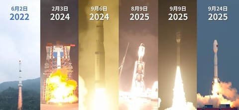 发射瞬间