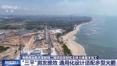 发射场与地面设施