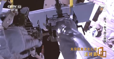 航天器与探测器