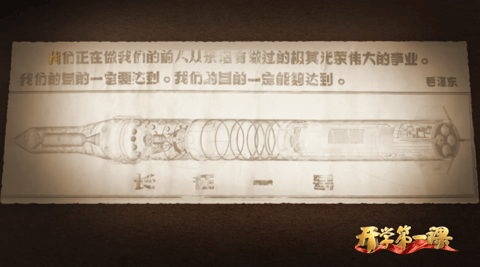 示意图与渲染图