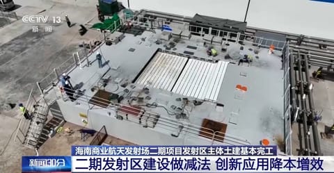 发射场与地面设施