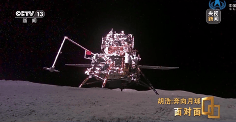航天器与探测器