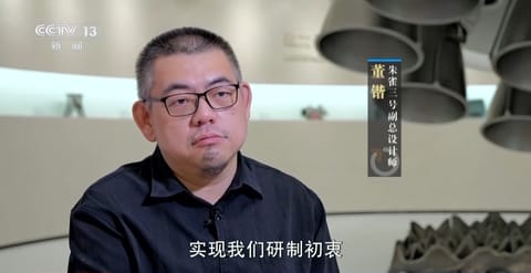 航天人物