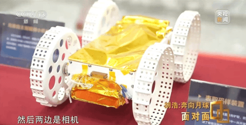 航天器与探测器