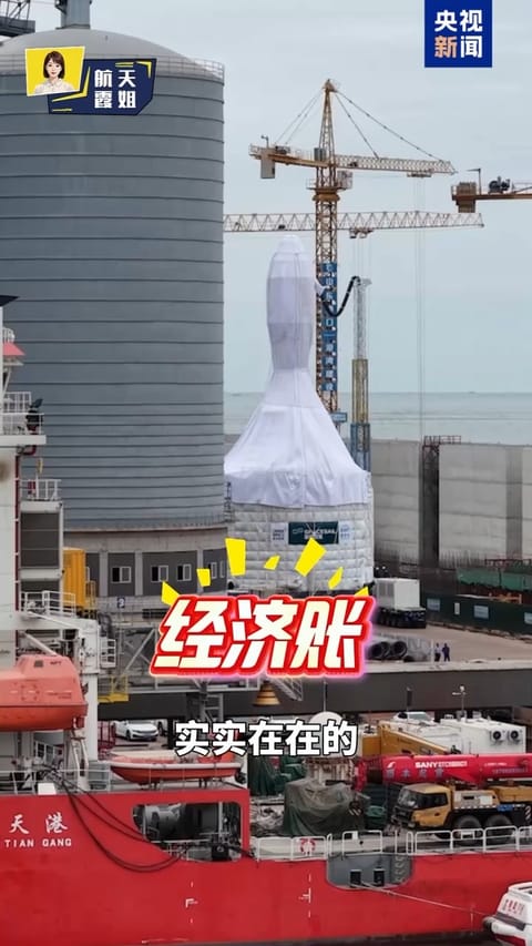 发射场与地面设施