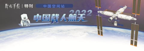 示意图与渲染图