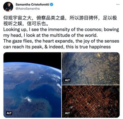 对地观测影像