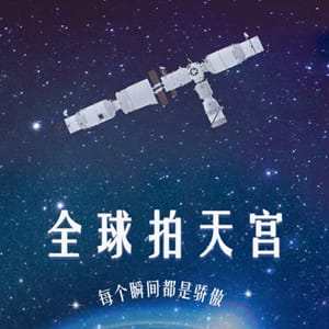 微信分享图