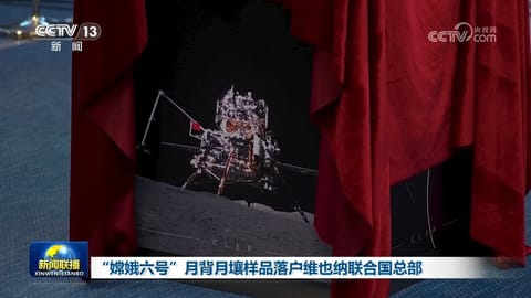 航天器与探测器