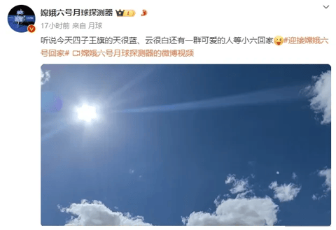 对地观测影像