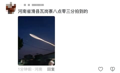 发射瞬间