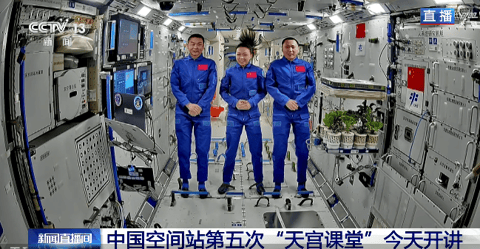 航天人物