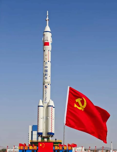 运载火箭