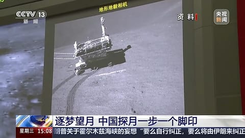 航天器与探测器