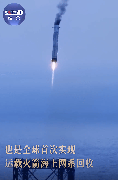 长征十号乙火箭原始手稿首次公开