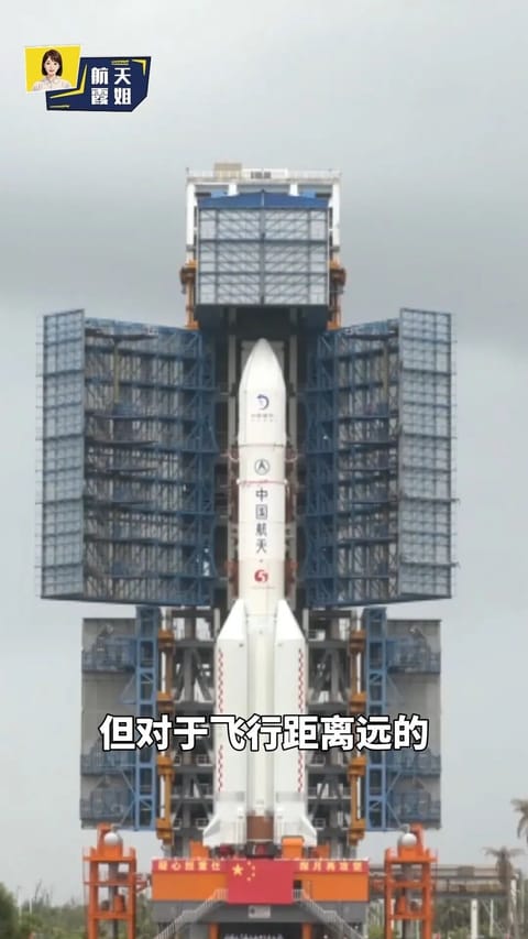 运载火箭