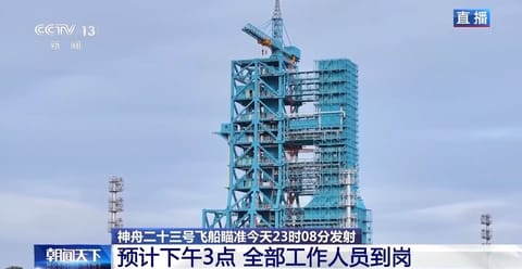 发射场与地面设施